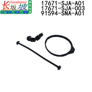 Poignée de bouchon de réservoir de carburant pour Honda Accord Civic Acura CRV, modèle en plastique 17671-SJA-003 - Product Image 3