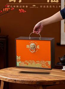 Té de Naranja de Alta Gama, Chenpi de Piel de Naranja Seca, Regalos de Año Nuevo y Festividades para Ancianos y Amigos - Product Image 5