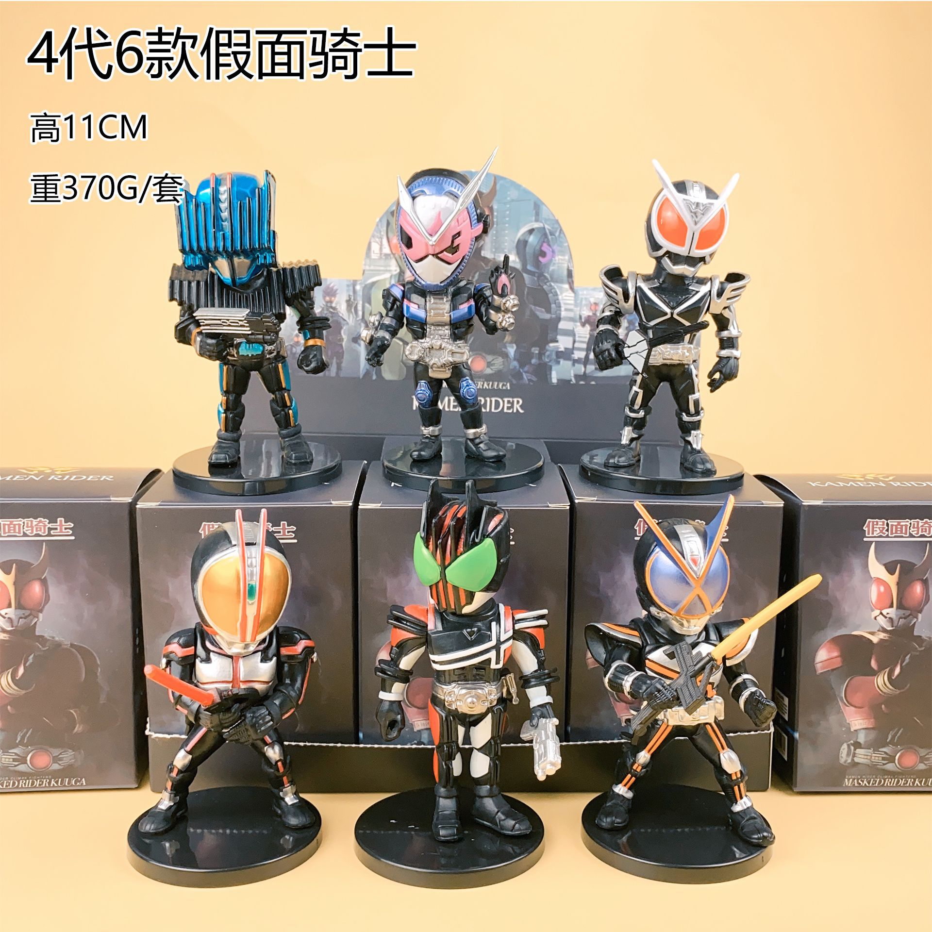 สี่รุ่นสุ่ม1 [ถ้าคุณต้องการชุดที่สมบูรณ์ของ6]]