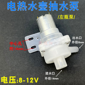 12V Portable <b>Hot</b> <b>Water</b> Dispenser Pump with Dual Side Outlets for Travel <b>Kettles</b> and Outdoor Hydration Systems - Product Image 3