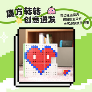 YJ Pixel Art 5x5 Magic Cube Puzzle pour enfants, jouet d'entraînement cérébral - Product Image 3
