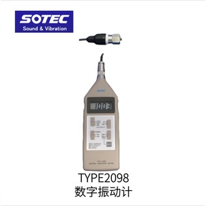 Medidor de Vibración Digital SOTEC TIPO 2098, Sensor de Precisión, Importado de Japón - Product Image 2