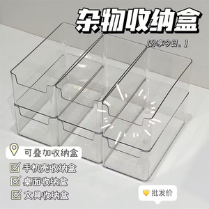Transparent <b>Storage</b> <b>Box</b> Rectangle Plastic Organizer Desktop Office <b>Small</b> Container For Stationery And Documents - Product Image 5