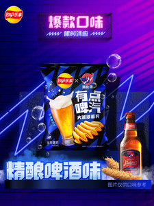 60g depone patatine fritte nuovo sapore snack esotici prezzo basso pesca bianca sapore di birra senza alcool patatine cinesi sane - Product Image 3