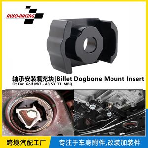 Engine <b>Mount</b> Bracket For Volkswagen MQB Audi Aluminum Alloy Dog Bone Filler <b>Block</b> Replacement Part - Product Image 5