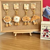Porte-clés en peluche de la série alimentaire de dessins animés mignons, poupée pain Kawaii, jouet en peluche hamburger, cadeau, pendentif de sac à dos
