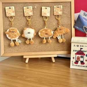 Llavero de Peluche de la Serie de Comida de Dibujos Animados, Muñeco de Peluche de Pan Kawaii, Colgante de Peluche de Hamburguesa para Mochila, Juguetes de Peluche - Product Image 1