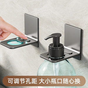 Support mural pour gel douche, sans perçage, en aluminium, porte-savon, rangement de salle de bain, portable et pratique - Product Image 2