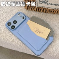 Étui portefeuille à rabat avec porte-cartes en cuir PU grain litchi antichoc pour iPhone 18 Pro Max 17 16 15 14 13