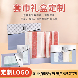 Ensemble de serviettes en microfibre corail absorbantes et sans peluches, cadeau de mariage, cadeau d'affaires, boîte cadeau - Product Image 5