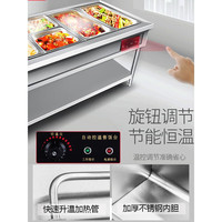 Serveur de buffet en acier inoxydable de haute qualité fabriqué en usine, chauffe-plats électrique pour cuisine, bain-marie
