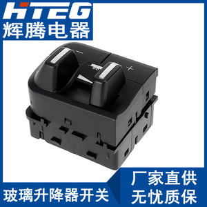 Hteg Car Window Switch For Dodge <b>Ram</b> 1500 68105206AC Replacement Auto Switch - Product Image 4