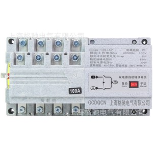 Interruptor de Transferencia Automática Shanghai Gechi 100A 4P Trifásico de Doble Alimentación ATS630 Tipo PC - Product Image 4