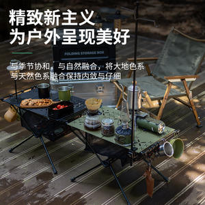 Table pliante d'extérieur en aluminium, légère et portable, table à thé rectangulaire pliable avec rangement pour la cuisine en plein air - Product Image 1