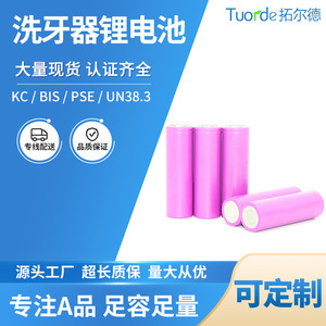 แบตเตอรี่ลิเธียมไอรอนฟอสเฟต 32700 ของ Tuode เซลล์โพลิเมอร์นำเข้า 18350 แบตเตอรี่ 14500 แบตเตอรี่ลิเธียม-ไอออน - Product Image 1