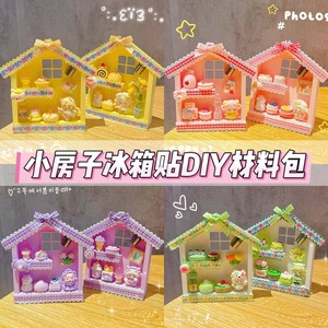 Imanes de Resina para Refrigerador con Diseño de Casitas, Juego de Varias Piezas, Decoración Hecha a Mano Estilo Shabby Chic, Regalo de Cumpleaños - Product Image 5