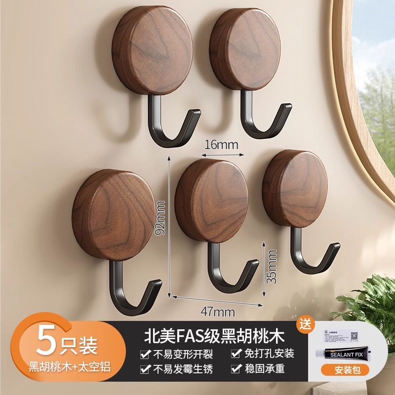 Walnut wood coat hooks [pack of five]