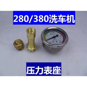 High Pressure Washer Gauge 380 Type Universal Stainless Steel Heavy Duty For Car Wash Machine - Product Image 2