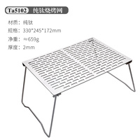 Grille de barbecue en titane portable et ultralégère pour la maison, le jardin, le camping, les pique-niques, la randonnée, support pour charbon de bois
