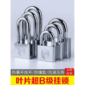Stainless Steel Universal Padlock Key with Multiple <b>Locks</b> for Door Cabinet Home Dorm Safety Function - Product Image 4
