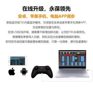 Radiolink T8S Transmisor RC <span class=keywords><strong>de</strong></span> 8 Canales, Receptor R8EF 2.4GHz FHSS 2000m, Control Remoto con Ajuste por APP <span class=keywords><strong>para</strong></span> Dron FPV, Coche, Barco - Product Image 3