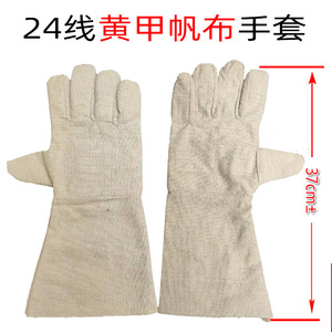 Welding <b>Gloves</b> Canvas 37cm Thickened Wear Resistant For Welders And Machinists - Product Image 4