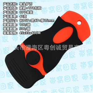 Mini Plastic <b>Scraper</b> Double Headed Car Window Tinting <b>Cleaning</b> Tool Durable Orange Handle Replacement Blades Bulk Pack - Product Image 5