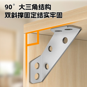 ขายึดมุมฉาก 90 องศา สีดำ หนาพิเศษ สำหรับเสริมความแข็งแรงตู้และเก้าอี้ ยี่ห้อซูโจว ไซแอนซ์ ป๊อปปูลาร์ไพรซ์ชั่น คอร์เนอร์ แบร็คเก็ต - Product Image 5