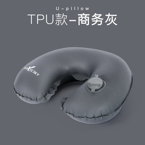 Travelsky <b>Inflatable</b> U-Shaped Neck Pillow Dark Gray TPU Material For Travel Flight Outdoor Use - Product Image 2