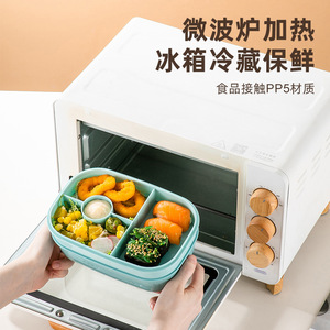กล่องข้าวคิเจีย 1069 กล่องอาหารกลางวันสำหรับนักเรียนและพนักงานออฟฟิศ สีพื้น เป็นมิตรกับสิ่งแวดล้อม - Product Image 2