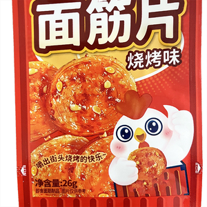 Sachets sous vide en aluminium PET AL PE pour gluten <span class=keywords><strong>de</strong></span> <span class=keywords><strong>blé</strong></span>, scellés sur trois côtés, imprimés en héliogravure, emballage alimentaire personnalisé <span class=keywords><strong>de</strong></span> qualité alimentaire - Product Image 6