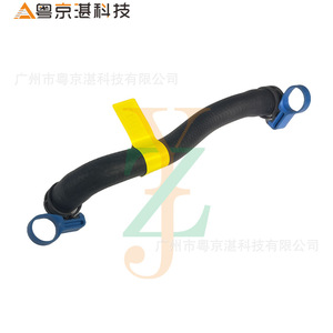 Manguera de Calefacción y Aire Acondicionado LR035621 de Goma Flexible para Land Rover Discovery 5 y Range Rover Sport - Product Image 1