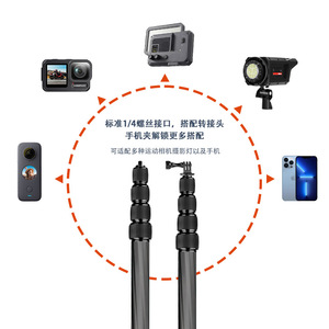 Perche à selfie télescopique en fibre de carbone 1500 mm, monopode rotatif pour photographie - Product Image 3