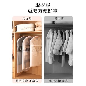 Funda protectora de PEVA gruesa, rectangular, a prueba de polvo y humedad, para chaquetas de plumón, trajes, protector transparente para almacenamiento de ropa - Product Image 4