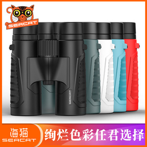 Seacat 12x42 Binoculars High Magnification Night Vision Outdoor Hunting Travel - Product Image 2