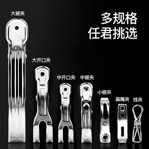 Stainless Steel Clothes Drying Clips Rectangle Shape Durable Windproof For Home Use Minimalist Design - Product Image 5