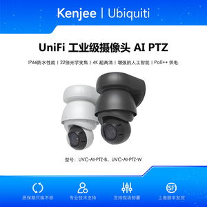 กล้อง Ubiquiti UVC-G4-PTZ 4K ซูมออปติคอล 22 เท่า, ระบบตรวจจับ AI, PoE++, IP66, กล้อง UBNT Ubiquiti G4 PTZ รุ่น W1281 - Product Image 6