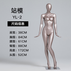 Hot bán sang trọng nữ đầy đủ cơ thể sợi thủy tinh hiển thị mannequin ăn mặc hình thức với đầu cho quần áo chất liệu - Product Image 5