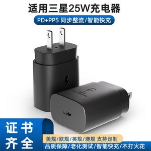 PD 25W Charger Type-C Fast <b>Charging</b> <b>Adapter</b> for Samsung Phones Black US Plug - Product Image 2
