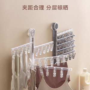 Folding <b>Clothes</b> <b>Rack</b> Double Bar Wall Mounted With Suction Cups For Balcony Drying <b>Rack</b> Storage Organizer - Product Image 5