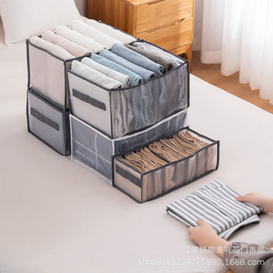กล่องเก็บของผ้าไม่ทอสี่ชิ้นสำหรับห้องนั่งเล่น ขนาด 30x20x10 ซม. จัดเก็บชุดชั้นในและกางเกงในได้อย่างมีประสิทธิภาพ - Product Image 6