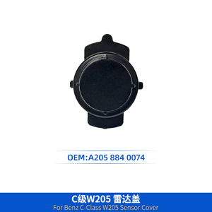 Mercedes-Benz W205 Sensor Cover A205 884 0074 Front Bumper Radar Parking Assist - Product Image 1