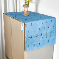 Housse de protection universelle pour réfrigérateur à une ou deux portes Maple Joy, anti-poussière, anti-huile, rangement, décoration minimaliste moderne pour la maison