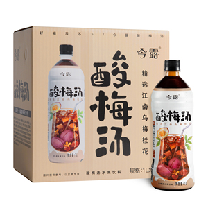 Sana e deliziosa zuppa di prugne acida fatta in Cina - Product Image 5