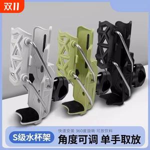 Portavasos genérico para motocicleta Bq 01, soporte Universal para botella de agua, diseño duradero para actualización y reacondicionamiento - Product Image 5