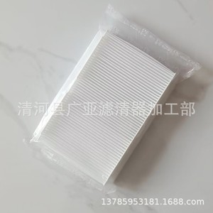 Filtre d'habitacle pour Peugeot 307 308 408 Citroën C4L C5, élément filtrant de climatisation automobile - Product Image 4
