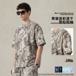 Camiseta de Verano para Hombre, Holgada, Estilo Hip Hop, Cuello Redondo, Manga Corta, Estampado de Camuflaje, Secado Rápido, Transpirable, Anti-Pilling, 240 Gramos - Product Image 3