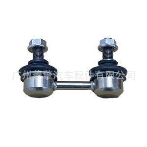 Barra Estabilizadora 4056A014 MB518892 MB892982 MB573043 Para Mitsubishi Pajero, Pieza de Repuesto - Product Image 1