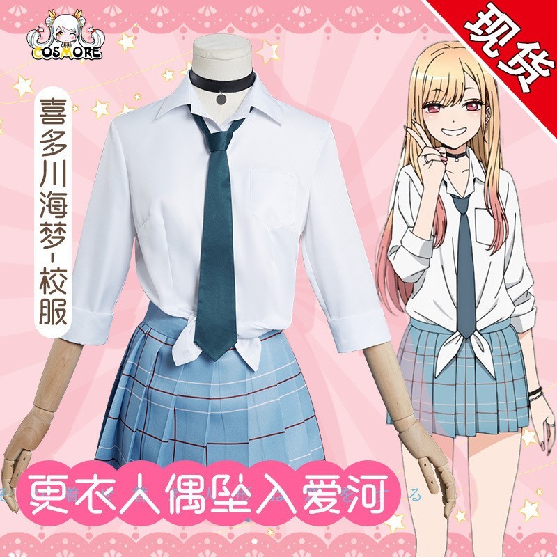 Top, tie, and skirt (matching white socks included)