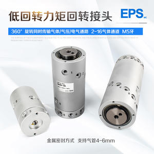 ข้อต่อโรตารี่แบบนิวเมติกความเร็วสูง SMC รุ่น MQR2/4/8/12/16-M5 ข้อต่อแบบสลิปริงนิวเมติกหมุนได้ 360 องศา แบบหลายทาง - Product Image 4